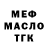 Первитин пудра Walker Arista