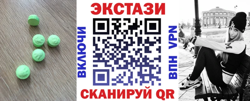 гидра зеркало  Бузулук  Экстази mix 