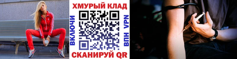 ГЕРОИН Heroin  купить наркотик  Бузулук 