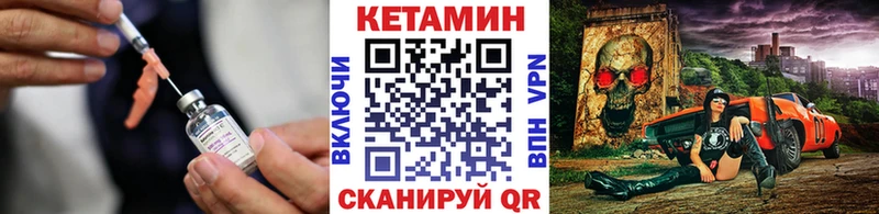 закладки  Бузулук  КЕТАМИН VHQ 