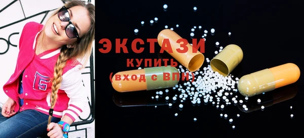 мефедрон VHQ Белоозёрский