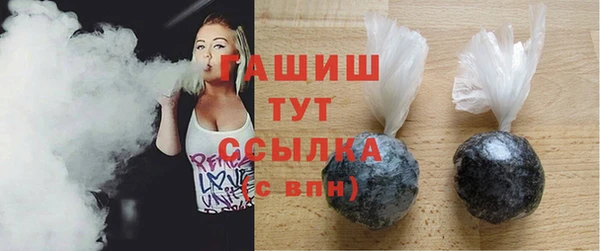 твердый Белокуриха