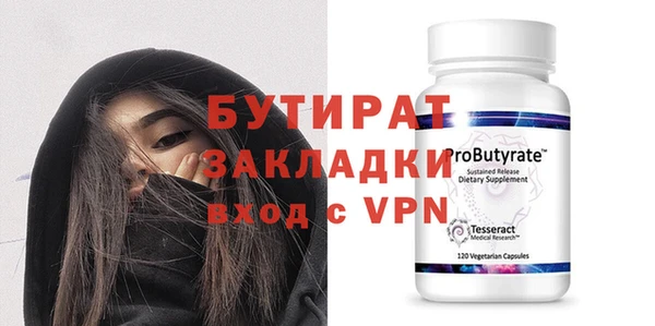 твердый Белокуриха