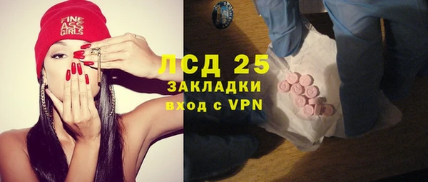 твердый Белокуриха