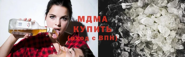 твердый Белокуриха