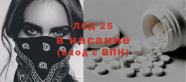 мефедрон VHQ Белоозёрский