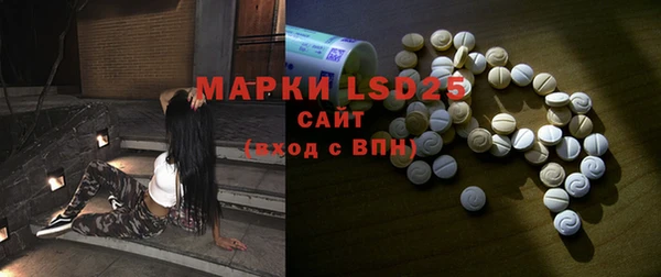 мефедрон VHQ Белоозёрский
