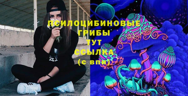 мефедрон мука Покровск
