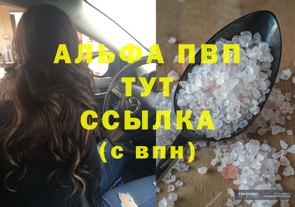 твердый Белокуриха