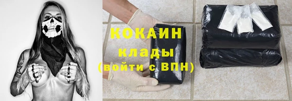 бутират Беломорск