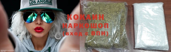 бутират Беломорск