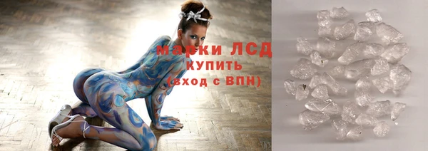 твердый Белокуриха
