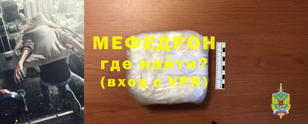 твердый Белокуриха