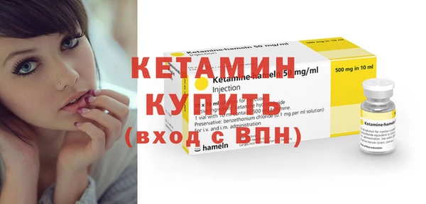 мефедрон VHQ Белоозёрский