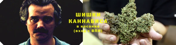 бутират Беломорск