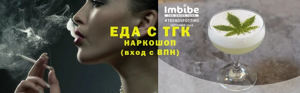 бутират Беломорск