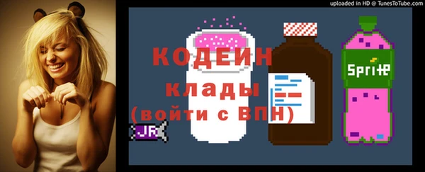 мефедрон мука Покровск