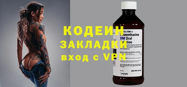 метамфетамин Покров