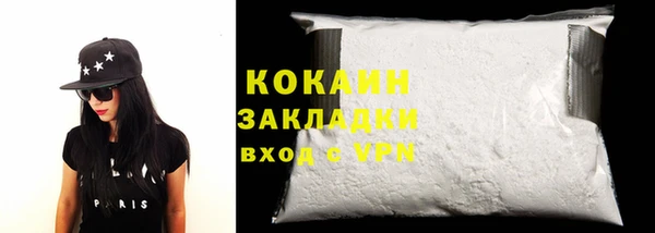 мефедрон VHQ Белоозёрский