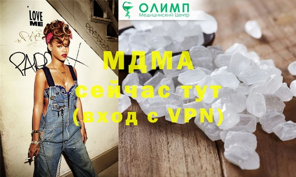 твердый Белокуриха