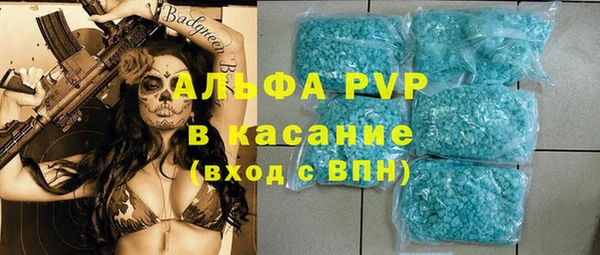 твердый Белокуриха