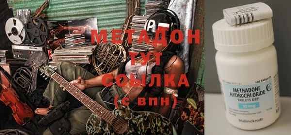 мефедрон VHQ Белоозёрский