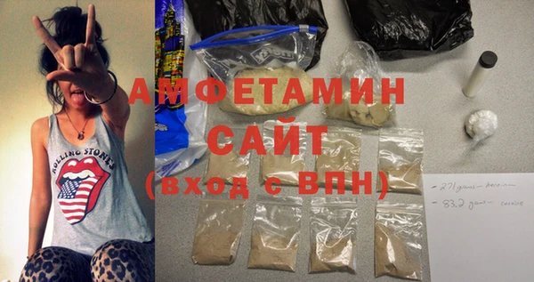 твердый Белокуриха