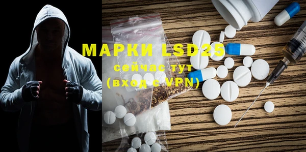 мефедрон VHQ Белоозёрский
