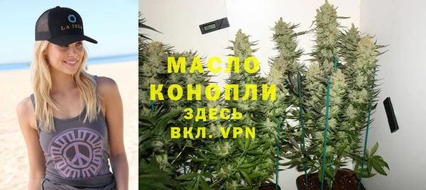 мефедрон VHQ Белоозёрский