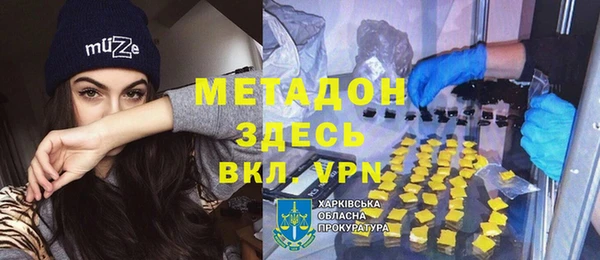 твердый Белокуриха