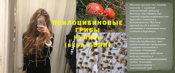 бутират Беломорск