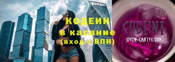бутират Беломорск