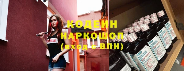 бутират Беломорск