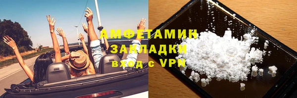 бутират Беломорск
