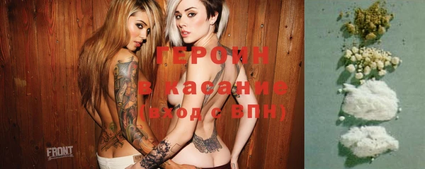 мефедрон VHQ Белоозёрский