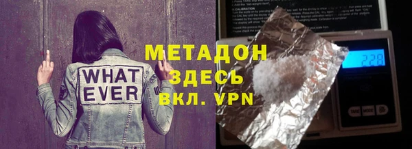 твердый Белокуриха