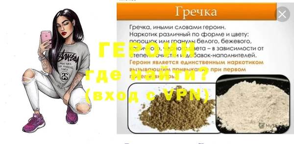 мефедрон VHQ Белоозёрский