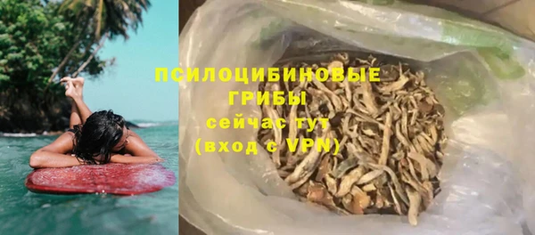метамфетамин Покров