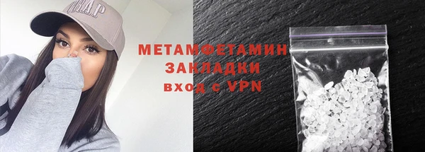 твердый Белокуриха