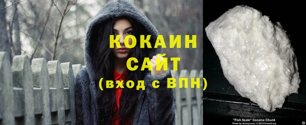 мефедрон VHQ Белоозёрский