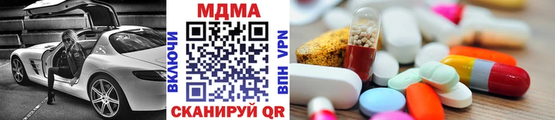 МДМА crystal  Бузулук 