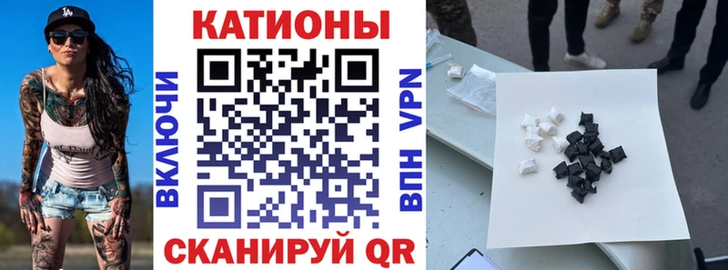 hydra tor  Бузулук  МЕФ кристаллы 
