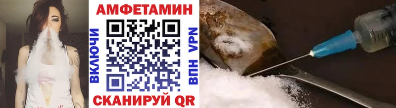 МЕТАМФЕТАМИН винт  что такое наркотик  мега маркетплейс  Бузулук 