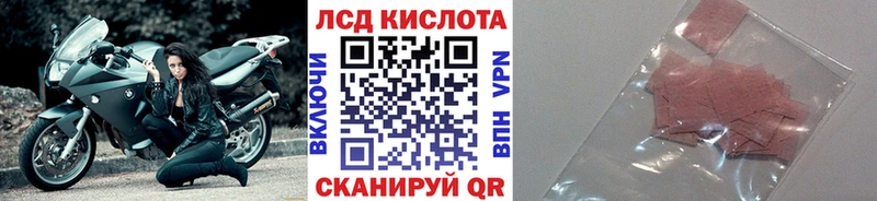Марки 25I-NBOMe 1,5мг  Бузулук 