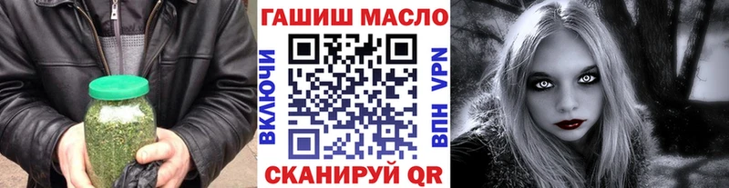 ТГК концентрат  дарнет шоп  Бузулук 